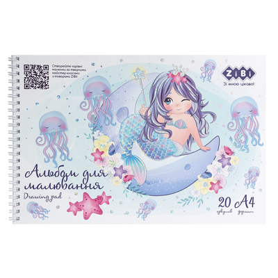Альбом для малювання А4 на пружині 20 аркушів KIDS Line Mermaid ZB.1443-14 фото