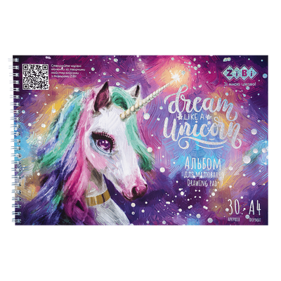 Альбом для малювання А4 на пружині 30 аркушів KIDS Line Rainbow Unicorn ZB.1451-26 фото