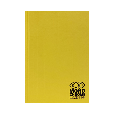 Щоденник шкільний Monochrome B5 40 аркушів тверда обкладинка жовтий KIDS Line ZB.13760-08 фото