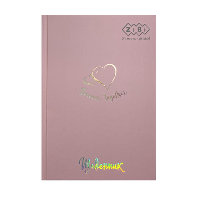 Щоденник шкільний Pastel B5 40 аркушів тверда обкладинка рожевий KIDS Line ZB.13761-10 фото