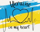 Картина за номерами З Україною в серці 40х50 см KIDS Line ZB.64076 фото