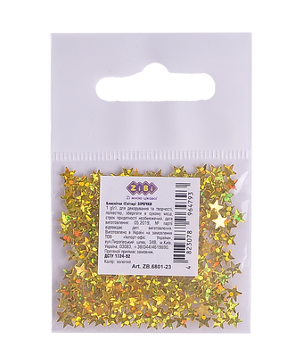 Блестки глитерные в форме звездочки Золото 1г в пакете KIDS Line ZB.6801-23 фото