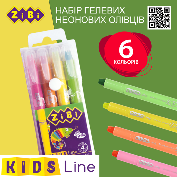 Карандаши гелевые KIDS Line Neon 4 цвета ZB.2496 фото