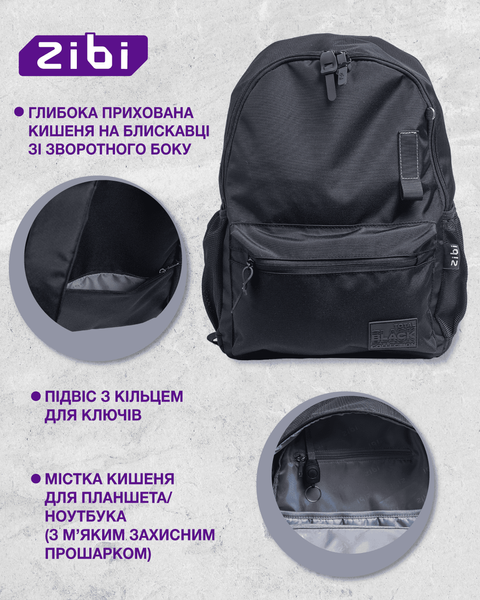Рюкзак Zibi Black Total (ZB.700306) ZB.700306 фото