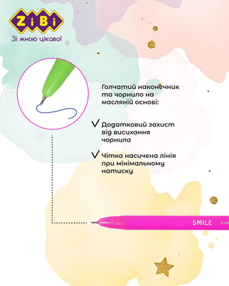 Купить Ручка масляная SMILE 0.5мм ассорти корпус KIDS Line ZB.2262