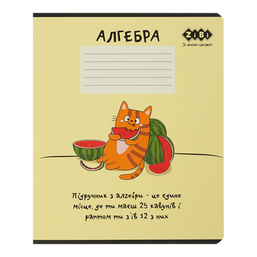 Тетрадь предметная по алгебре ZiBi Cute Cat 36 листов в клеточку ZB.1731-08 фото