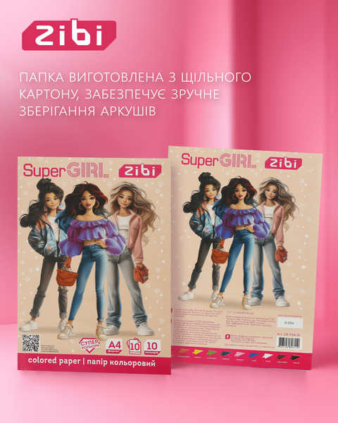 Папір кольоровий Zibi Super Girl A4 10 аркушів 10 кольорів 115 г/м&sup2; (ZB.1908-10) ZB.1908-10 фото