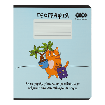 Тетрадь предметная по географии ZiBi Cute Cat 36 листов в клеточку ZB.1731-14 фото