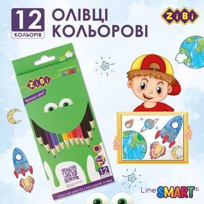 Купити Олівці кольорові SMART Line 12 кольорів ZB.2424 в інтернет