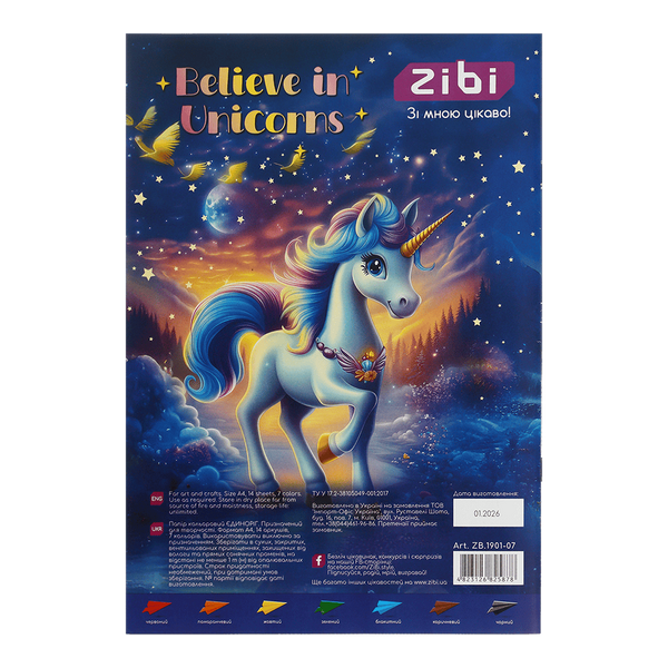 Папір кольоровий А4, 14 аркушів, 7 кольорів, 45 г/м2, Zibi Unicorn (ZB.1901-07) ZB.1901-07 фото