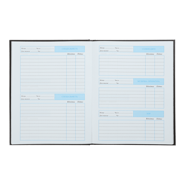 Щоденник для музичної школи А5 48 аркушів інтегральна обкладинка для хлопчиків ZB.13888 фото