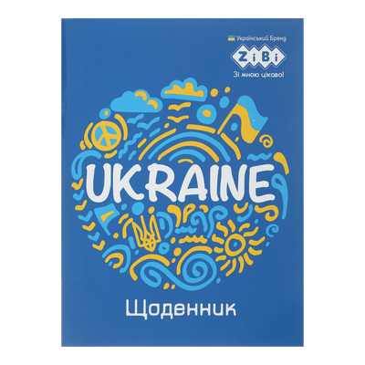 Дневник школьный Patriot Ukraine A5 40 листов мягкая обложка SMART Line ZB.13101 фото