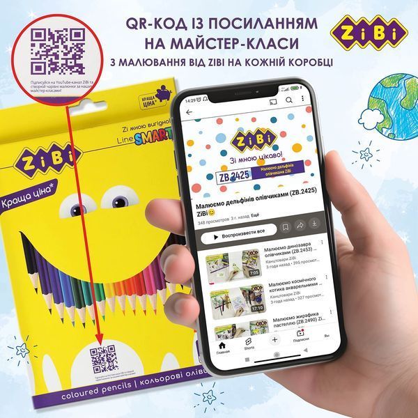 Олівці кольорові SMART Line 18 кольорів ZB.2425 фото