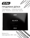 Альбом для рисования Zibi BLACK A4 12 л. 120 г/м&sup2; на скобе, черный (ZB.1421-01) ZB.1421-01 фото 4