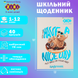 Дневник школьный Медведь B5 40 листов твердая обложка KIDS Line ZB.13765-28 фото 2