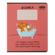 Зошит предметний з фізики ZiBi Cute Cat 36 аркушів в клітинку ZB.1731-27 фото 1
