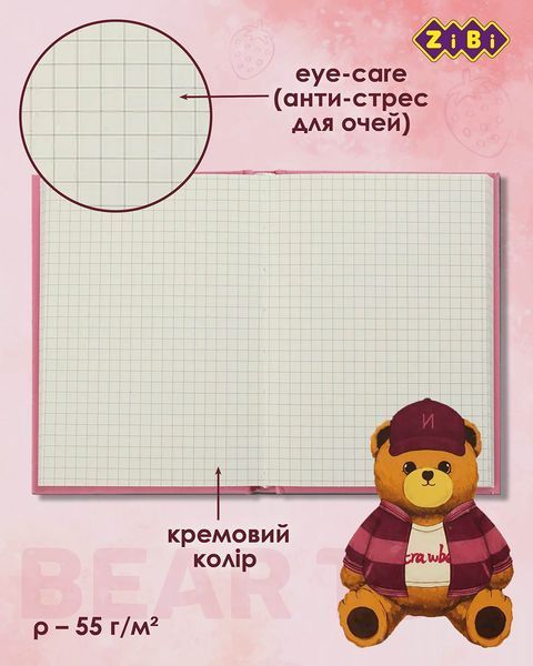 Блокнот в клетку А6 формат Bear Toy бордовый 64 листа ZB.12721-13 фото