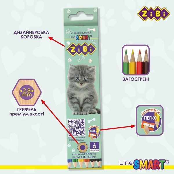 Олівці кольорові SMART Line Dogs and cats 6 кольорів ZB.2426 фото