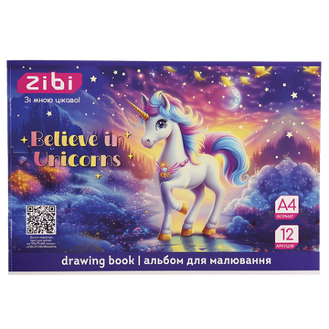 Альбом для малювання Zibi UNICORN A4 12 арк. 120 г/м&sup2; на скобі, фіолетовий (ZB.1421-07) ZB.1421-07 фото