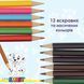 Олівці кольорові SMART Line Dogs and cats 12 кольорів ZB.2427 фото 3
