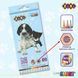 Олівці кольорові SMART Line Dogs and cats 12 кольорів ZB.2427 фото 4