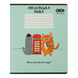 Тетрадь предметная по английскому языку ZiBi Cute Cat 36 листов в клеточку ZB.1731-38 фото 1
