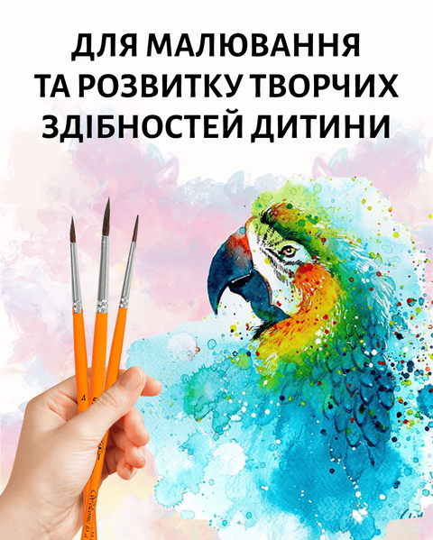 Краски акварельные сухие с кисточкой 12 цветов розовая палитра KIDS Line ZB.6558-10 фото