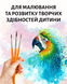Краски акварельные сухие с кисточкой 12 цветов розовая палитра KIDS Line ZB.6558-10 фото 3