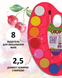 Краски акварельные сухие с кисточкой 12 цветов розовая палитра KIDS Line ZB.6558-10 фото 5