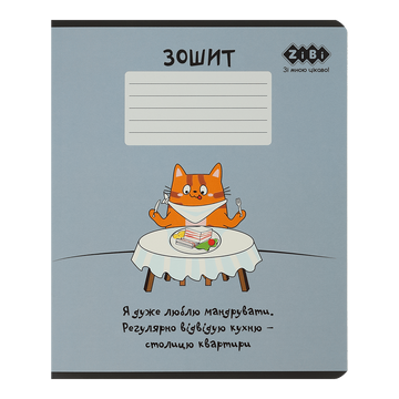 Тетрадь ученическая ZiBi Cute Cat 36 листов в клеточку маренго ZB.1731-53 фото