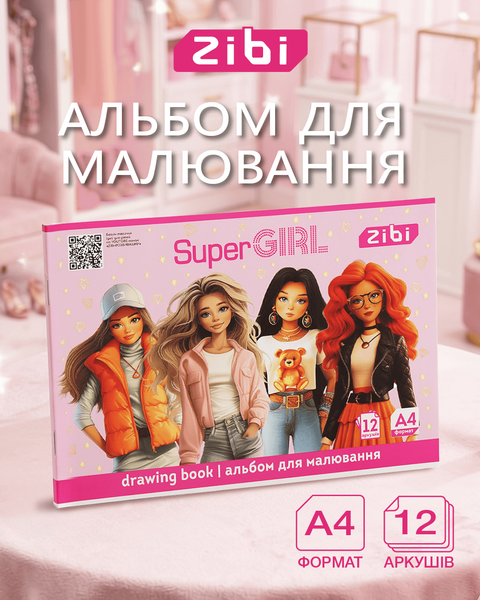 Альбом для рисования Zibi SUPER GIRL A4 12 л. 120 г/м&sup2; на скобе, розовый (ZB.1421-10) ZB.1421-10 фото