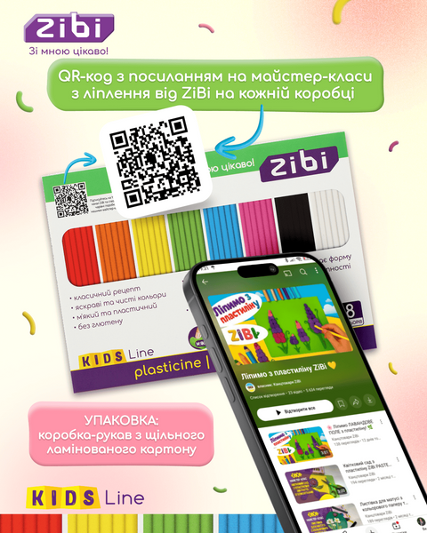 Пластилин ZiBi 8 цветов 128г ZB.6272 фото