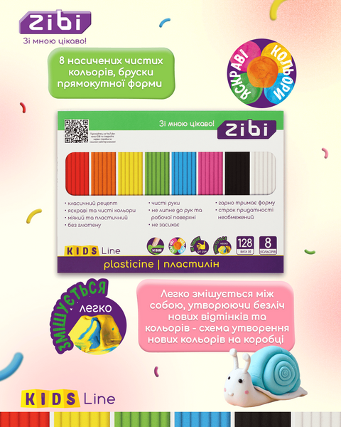 Пластилин ZiBi 8 цветов 128г ZB.6272 фото