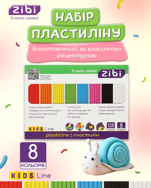 Пластилин ZiBi 8 цветов 128г ZB.6272 фото