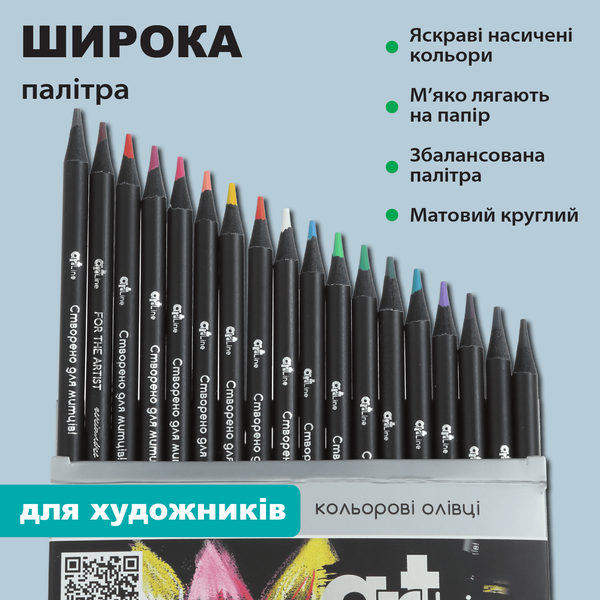 Олівці кольорові ART Line 18 кольорів ZB.2433 фото