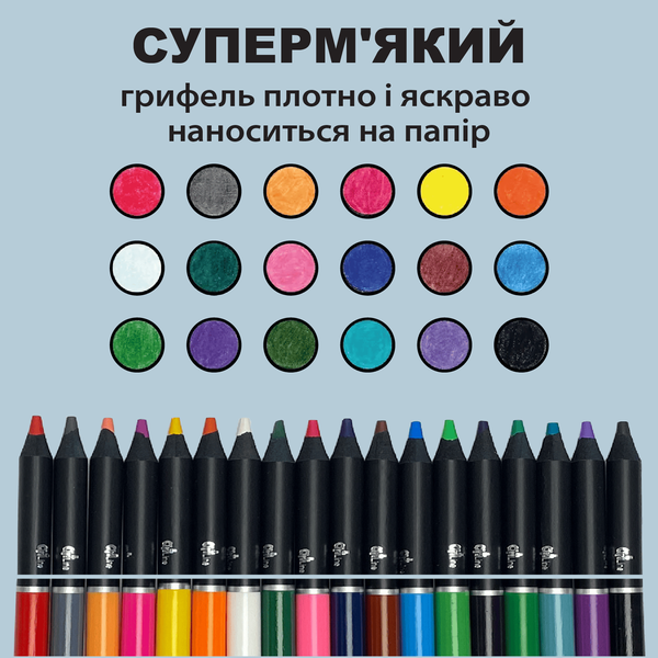 Олівці кольорові ART Line 18 кольорів ZB.2433 фото