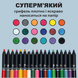 Олівці кольорові ART Line 18 кольорів ZB.2433 фото 4