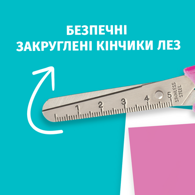 Купити Ножиці дитячі з лінійкою 132 мм рожеві KIDS Line ZB.5001-10