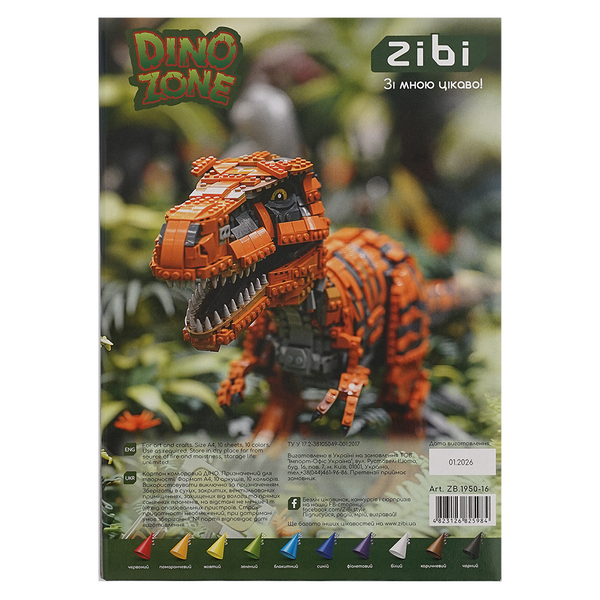 Набір кольорового картону Zibi Dino A4 10 кольорів 10 аркушів (ZB.1950-16) ZB.1950-16 фото