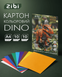 Набір кольорового картону Zibi Dino A4 10 кольорів 10 аркушів (ZB.1950-16) ZB.1950-16 фото 5