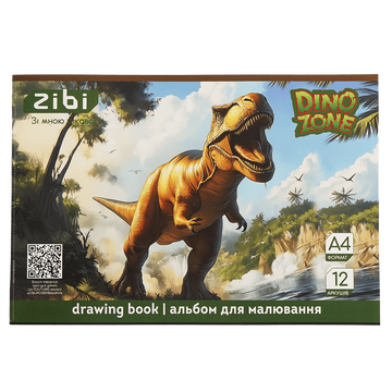 Альбом для малювання Zibi DINO A4 12 арк. 120 г/м&sup2; на скобі, темно-зелений (ZB.1421-16) ZB.1421-16 фото