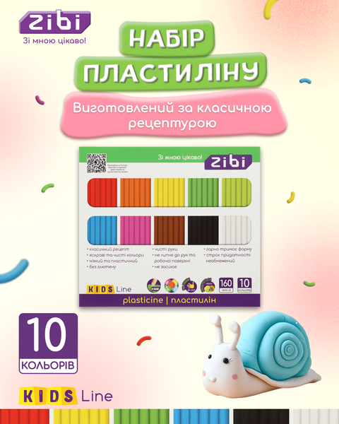 Пластилин ZiBi 10 цветов 160г ZB.6273 фото
