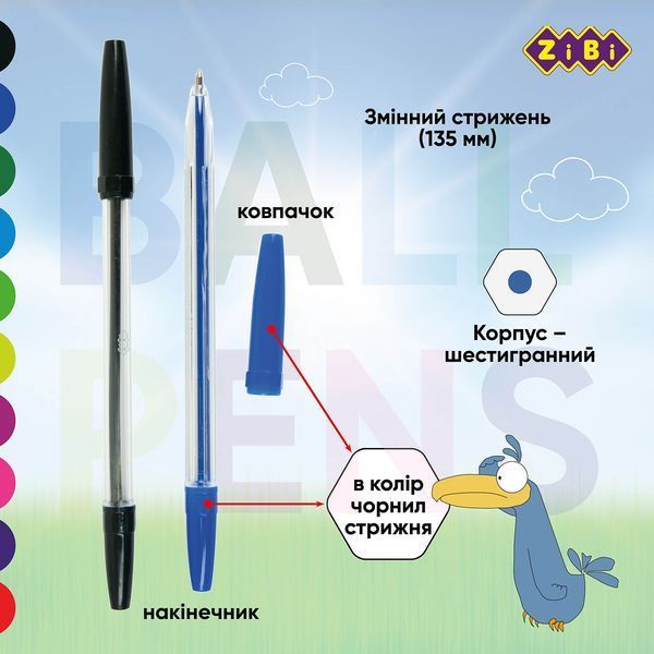 Набор из 10 шариковых ручек KIDS Line ZB.2012 фото