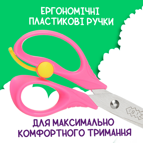 Ножиці дитячі з поворотним механізмом 138 мм рожеві BABY Line ZB.5017-10 фото