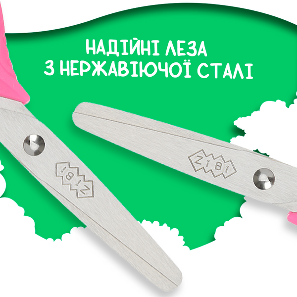 Ножиці дитячі з поворотним механізмом 138 мм рожеві BABY Line ZB.5017-10 фото