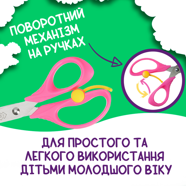 Ножиці дитячі з поворотним механізмом 138 мм рожеві BABY Line ZB.5017-10 фото