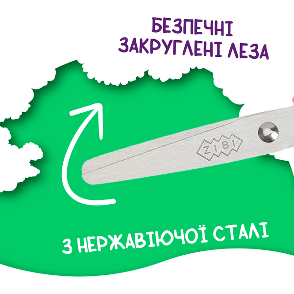 Ножиці дитячі з поворотним механізмом 138 мм рожеві BABY Line ZB.5017-10 фото