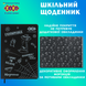 Щоденник шкільний Web B5 48 аркушів тверда обкладинка зі штучної шкіри KIDS Line ZB.13233-01 фото 3
