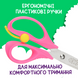 Ножиці дитячі з поворотним механізмом 138 мм рожеві BABY Line ZB.5017-10 фото 6