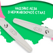 Ножиці дитячі з поворотним механізмом 138 мм рожеві BABY Line ZB.5017-10 фото 4